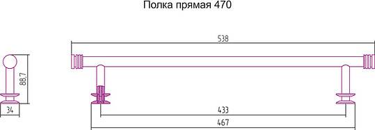 Полка прямая Сунержа 53,8x8,87x3,4 см без покрытия 00-2012-0470