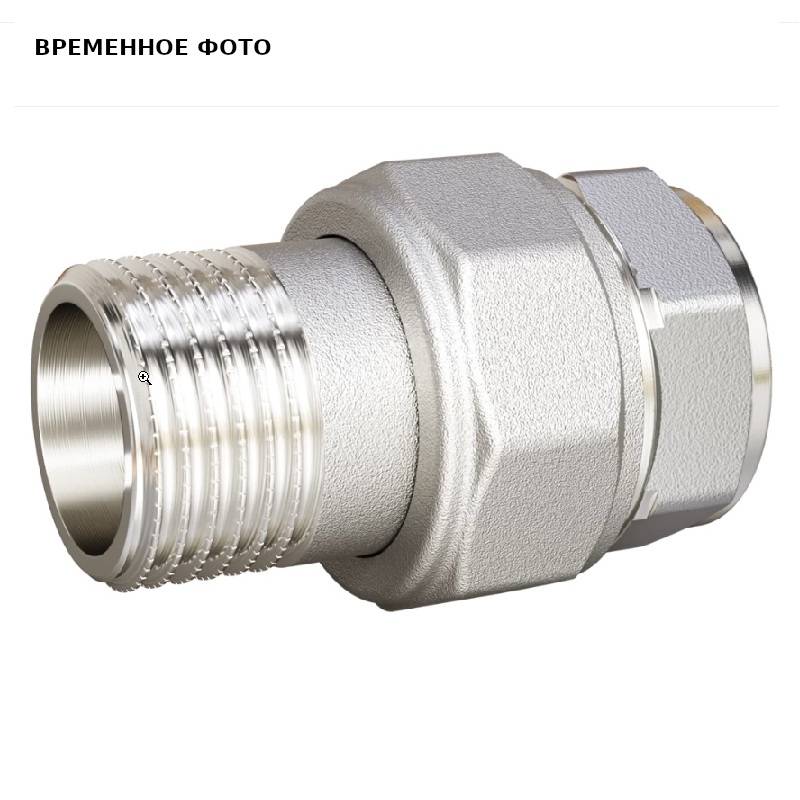 Сгон разъемный американка LD Pride DN50 2 ВР/НР латунь никелированный LD.67.520.50