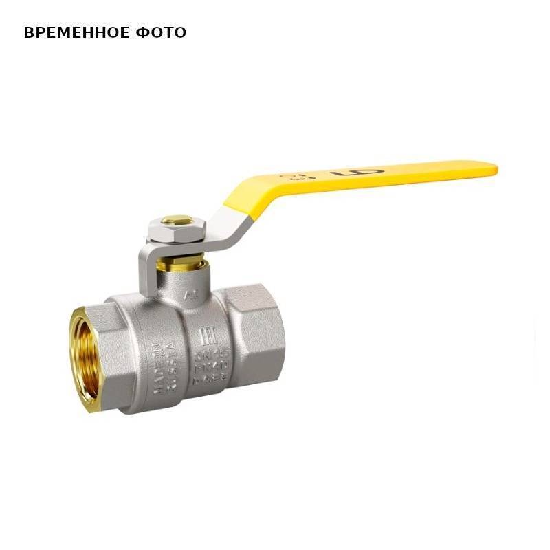 Кран шаровой LD Pride GAS 1 1/2 ВВ латунный стальной рычаг 47.351.40.0