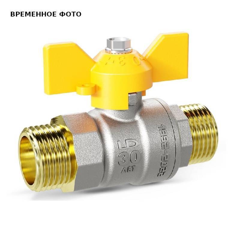 Кран шаровой LD Pride GAS 1 НН латунный бабочка 47.354.25