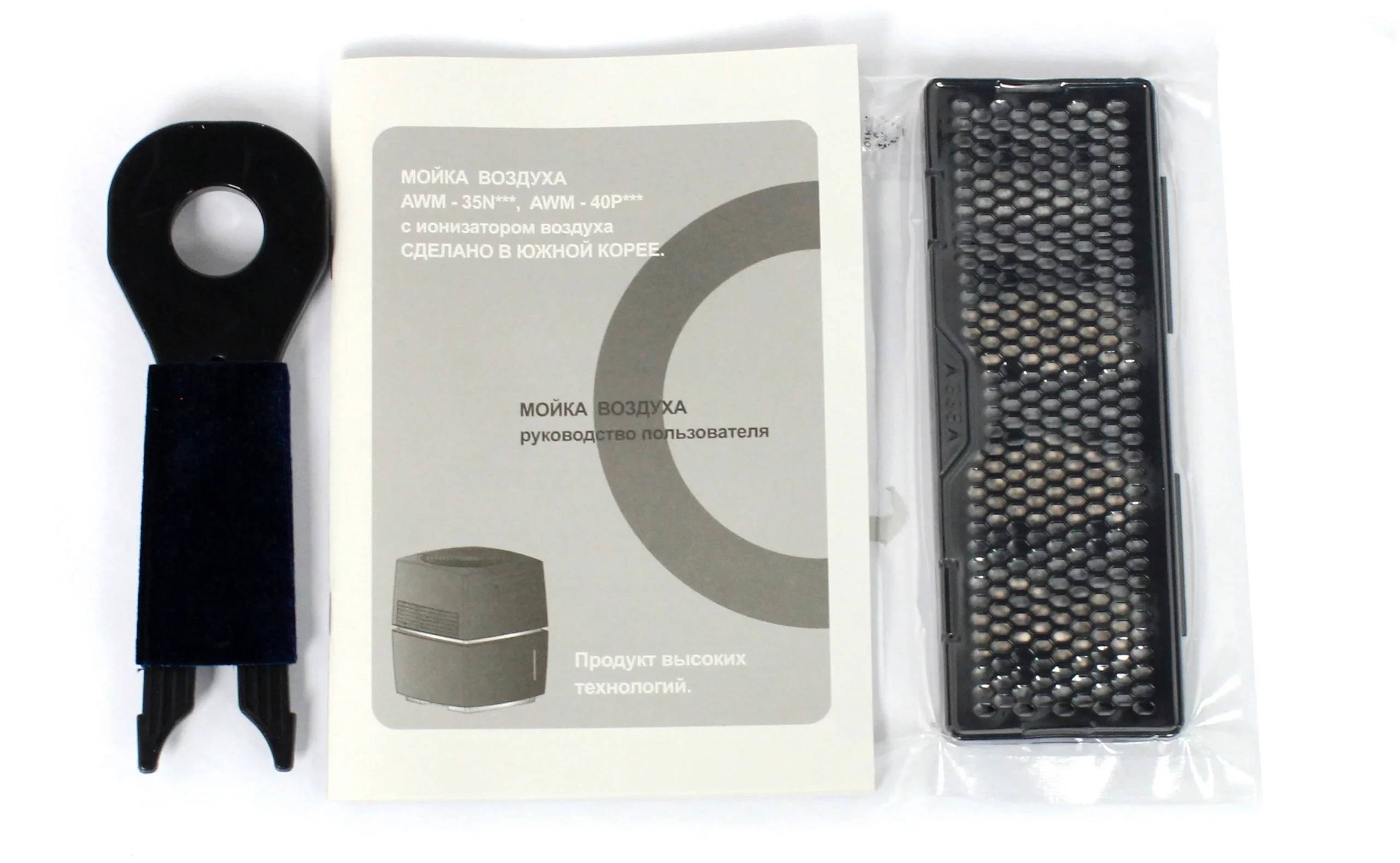 Мойка воздуха Winia Modern Plasma AWM-40PTTC