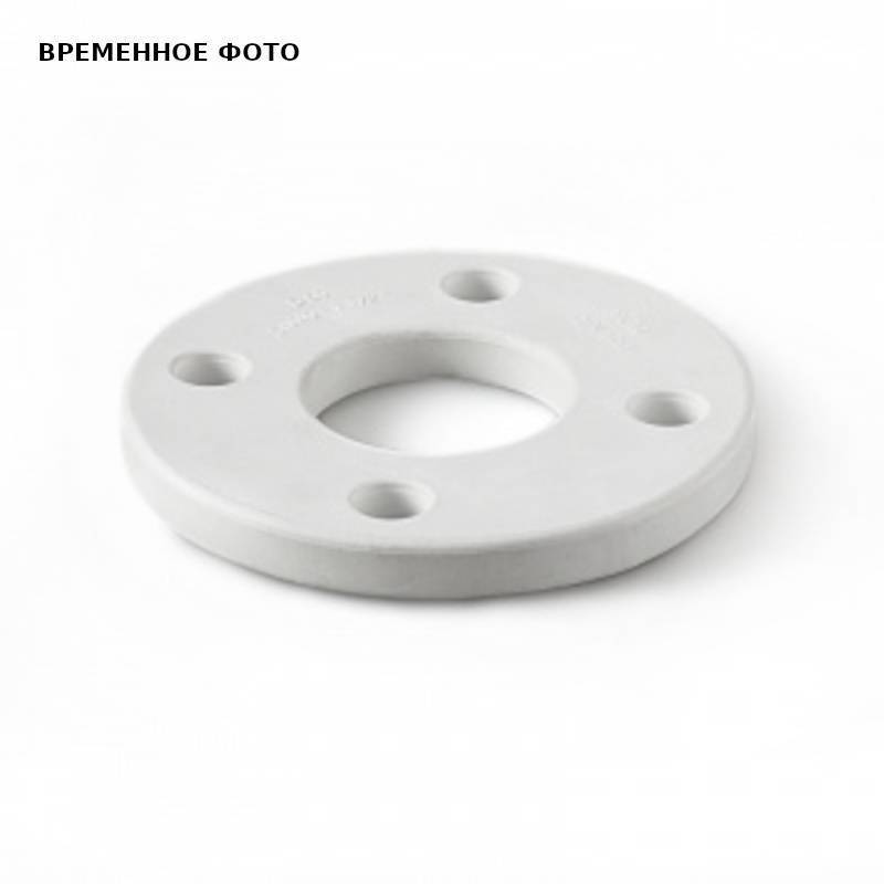 Фланец пластиковый PP-R Pro Aqua 63 мм EN 1092 белый PA51263