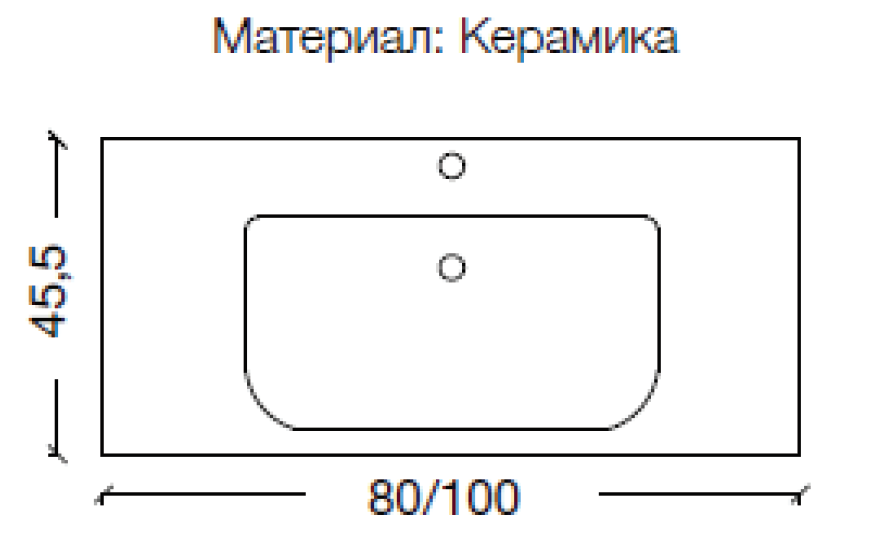 Раковина мебельная Armadi Art Neoart 100х45.5х14 см белая 854-100