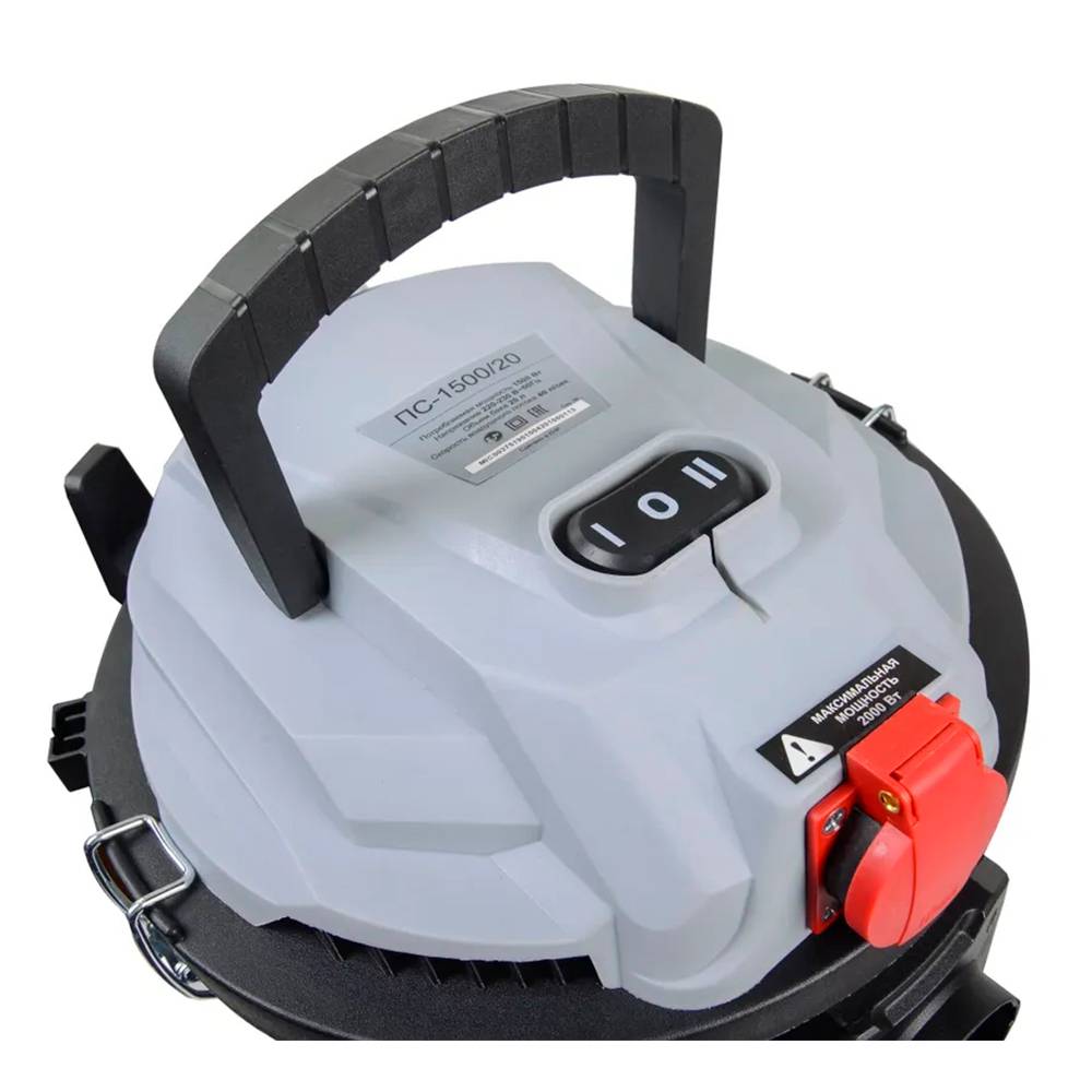 Пылесос строительный Ресанта ПС-/20 75/19/1