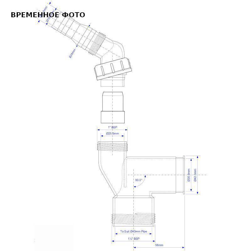 Монтажный элемент для слива измельчителя McAlpine 1 1/2 DWB10