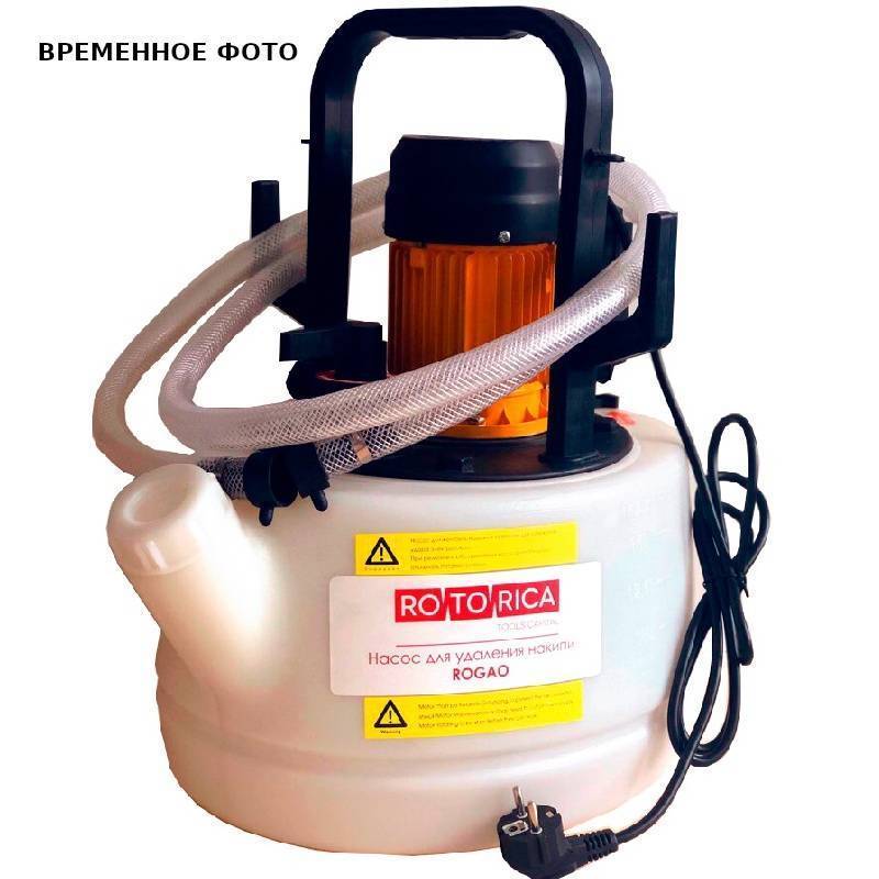 Насос промывочный Rotorica Rogao 33 RT.1561733