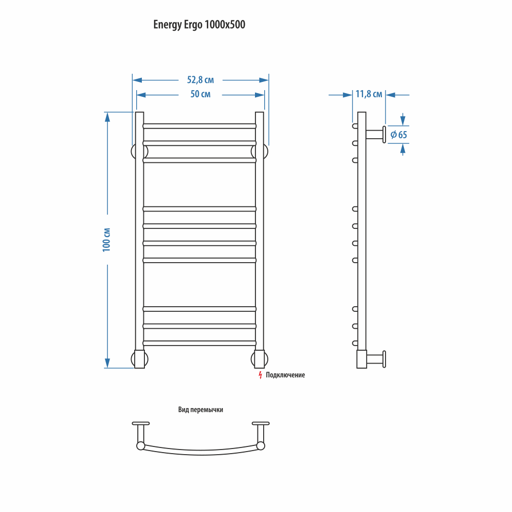 Полотенцесушитель электрический Energy Ergo 1000x500 мм белый матовый EETR0ERGO10050R903M RAL 9003
