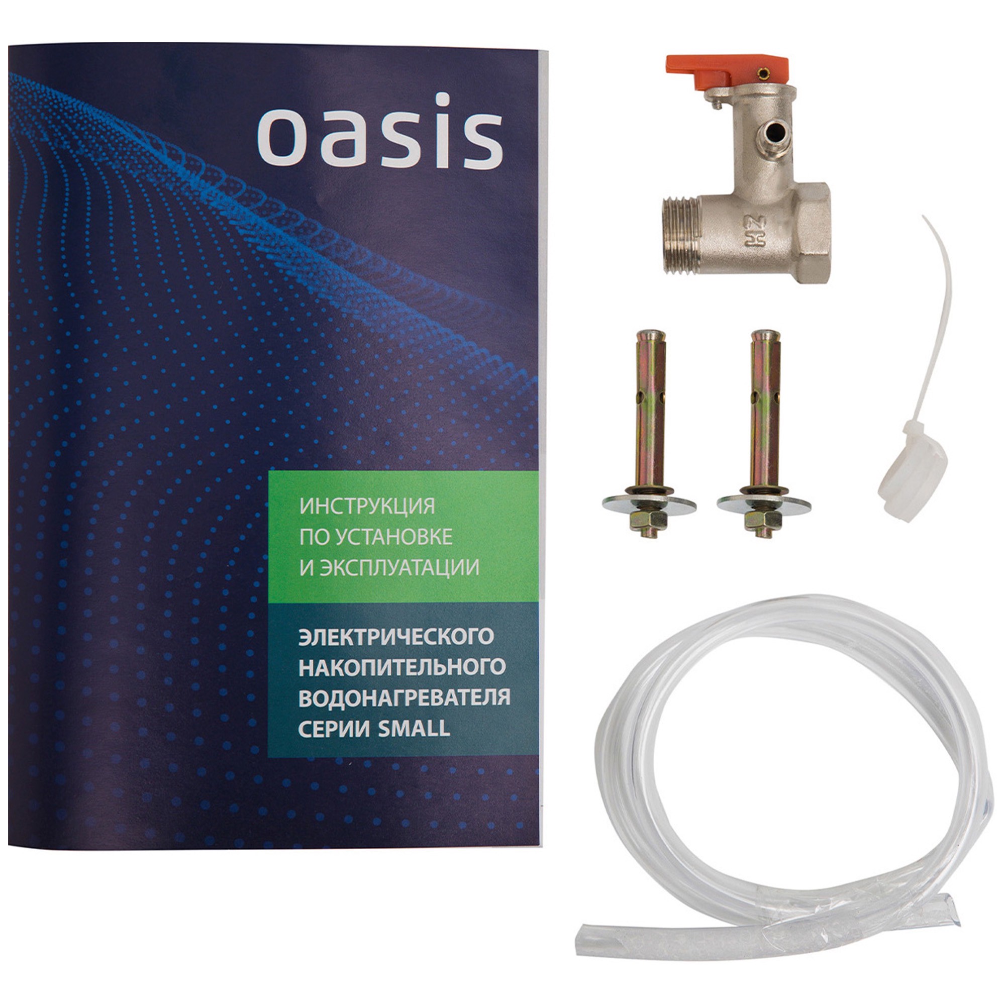 Водонагреватель накопительный Oasis LN-15 15 л над раковиной 1.5 кВт LN-15