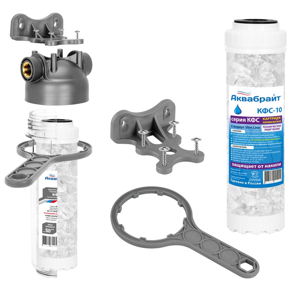Фильтр с полифосфатной загрузкой АкваБрайт АБФ-КФС-10/12 1/2 Slim Line 10 АБФ-КФС-10/12