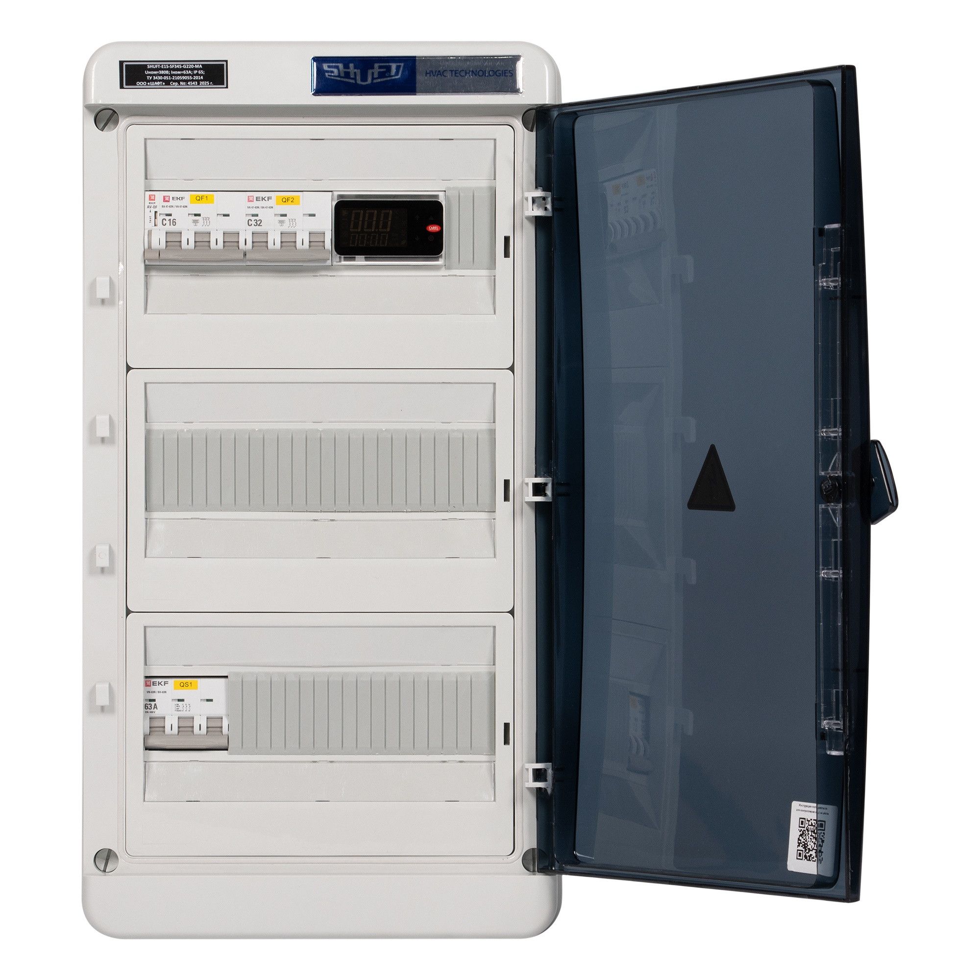 Шкаф управления Shuft E15-SM345-G220-ZN