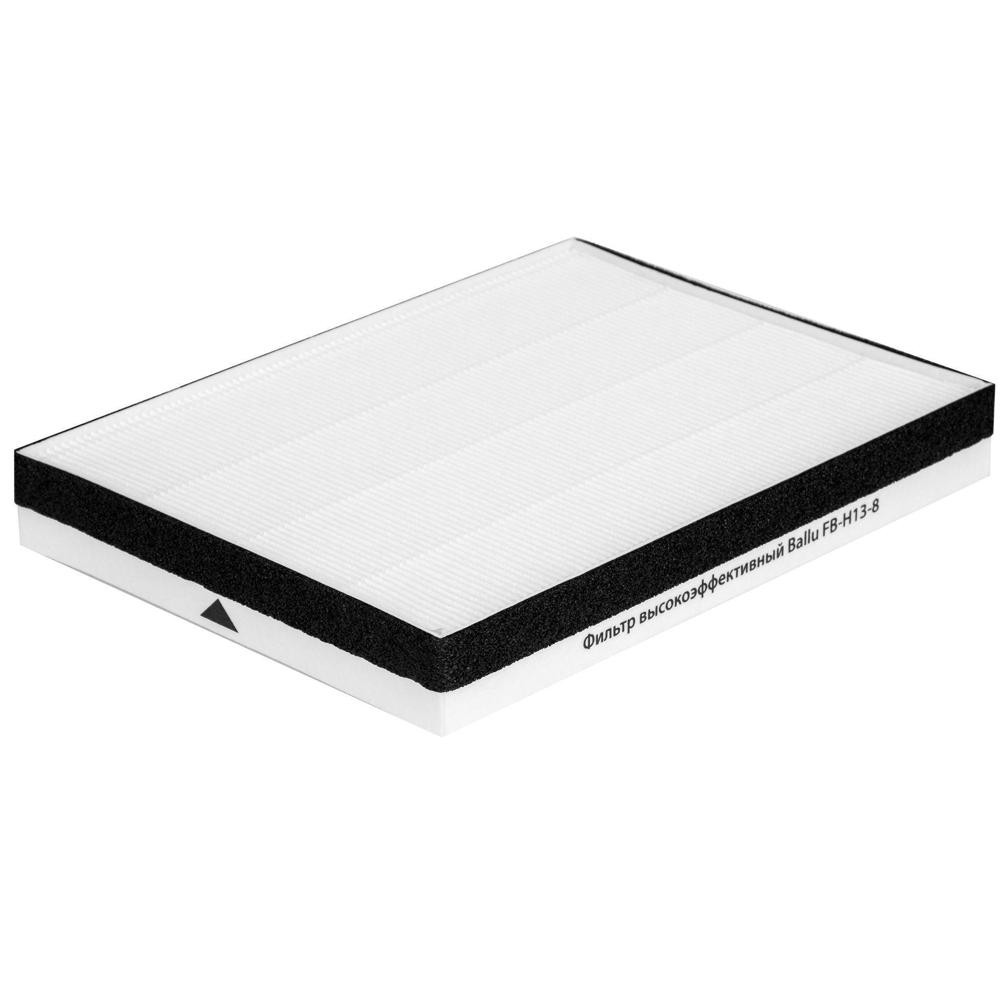 Фильтр высокоэффективный HEPA H13 Ballu FB-H13-8 НС-1617902