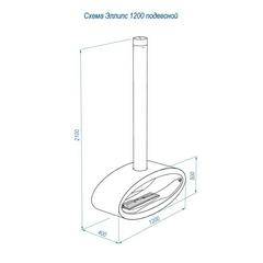 Биокамин подвесной Royal Thermo RTBFP-S1200E Ellipse Suspension
