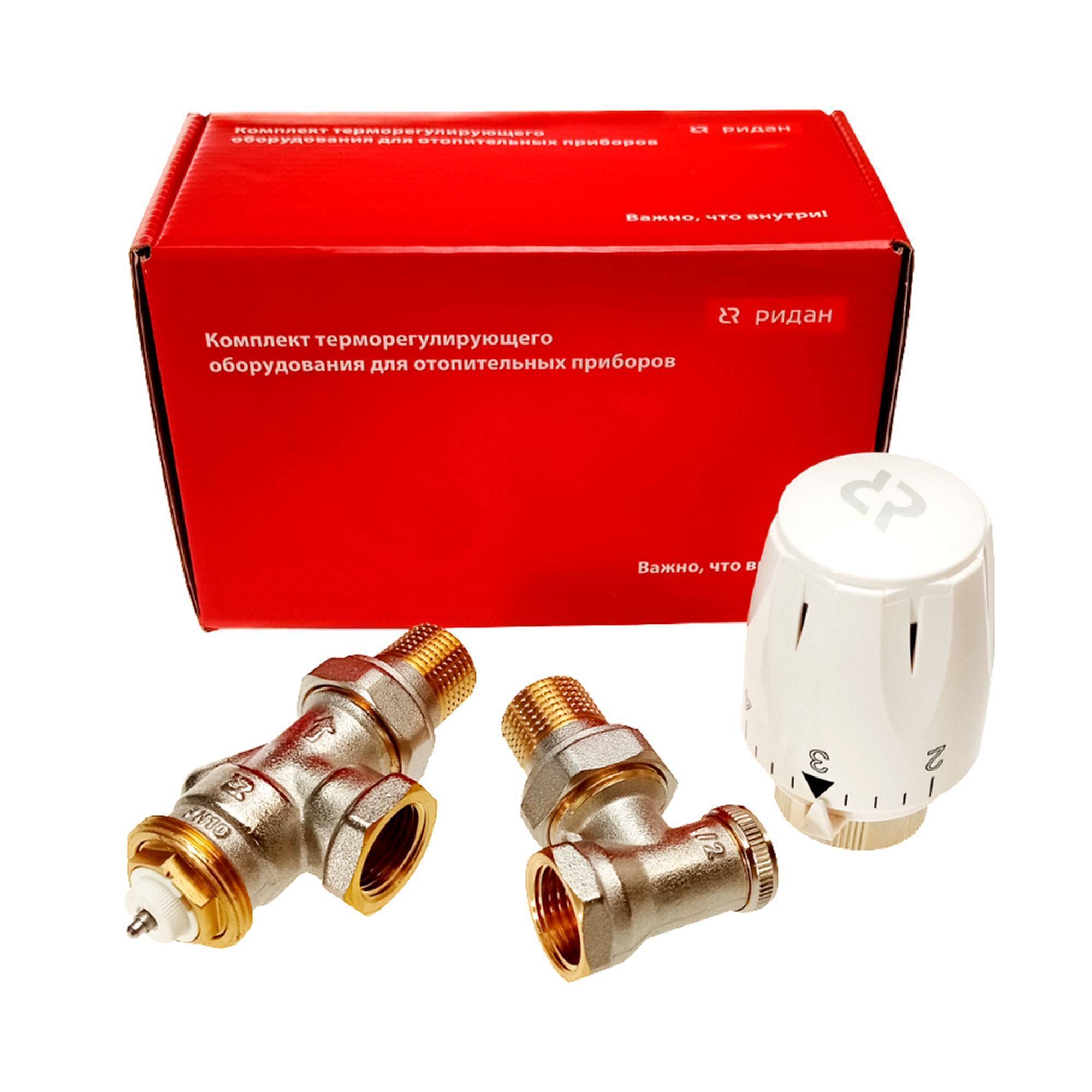 Комплект термостатический Ридан TR-N UK 15 + TR 74 + LV-S 15 осевой 013G5091R