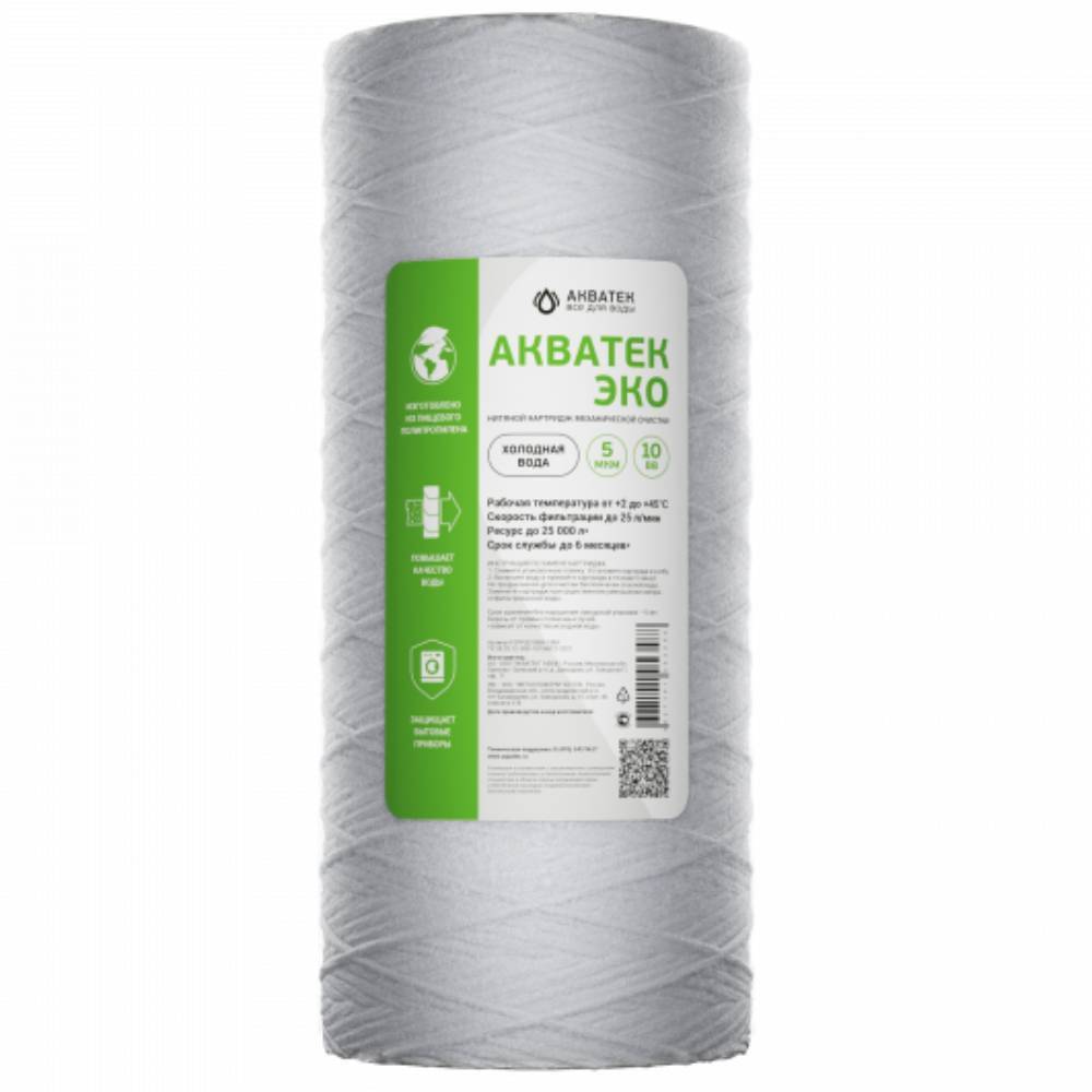 Картридж нитяной Акватек ЭКО 10 BB для холодной воды 5 мкм 1636708