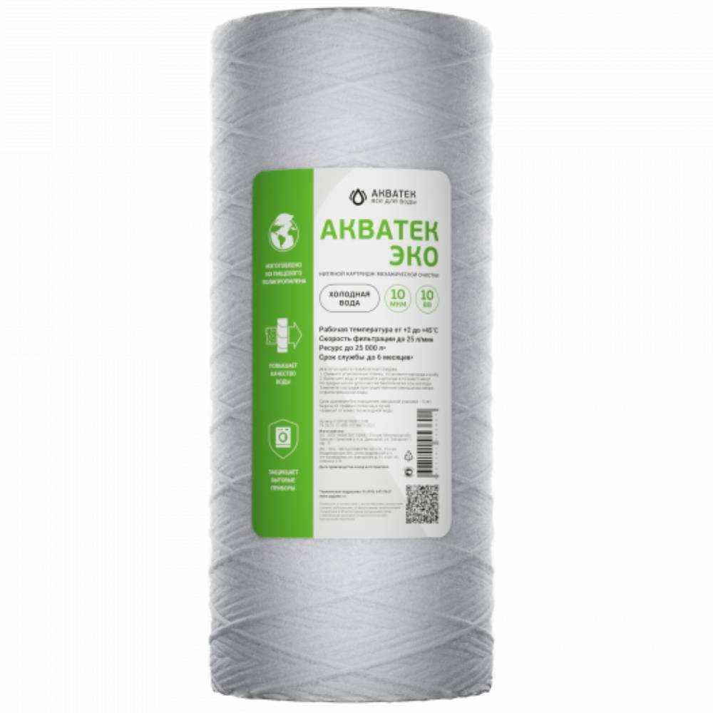 Картридж нитяной Акватек ЭКО 10 BB для холодной воды 10 мкм 1636709