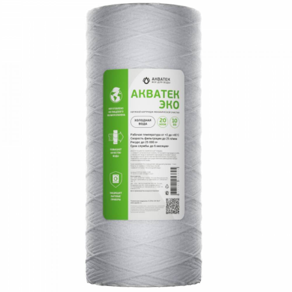 Картридж нитяной Акватек ЭКО 10 BB для холодной воды 20 мкм 1636710