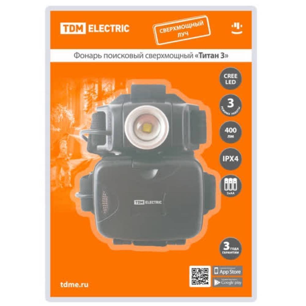 Фонарь налобный TDM ELECTRIC Титан 3 3xAA SQ0350-0100