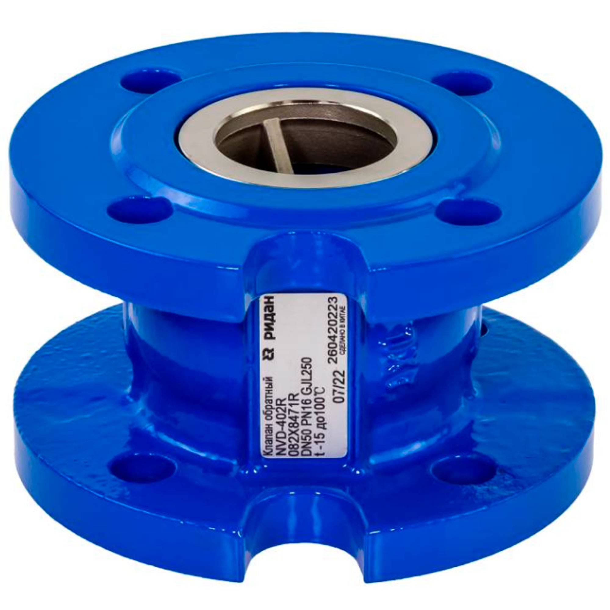 Клапан обратный фланцевый Ридан NVD-402R DN80 PN16 065B7504R