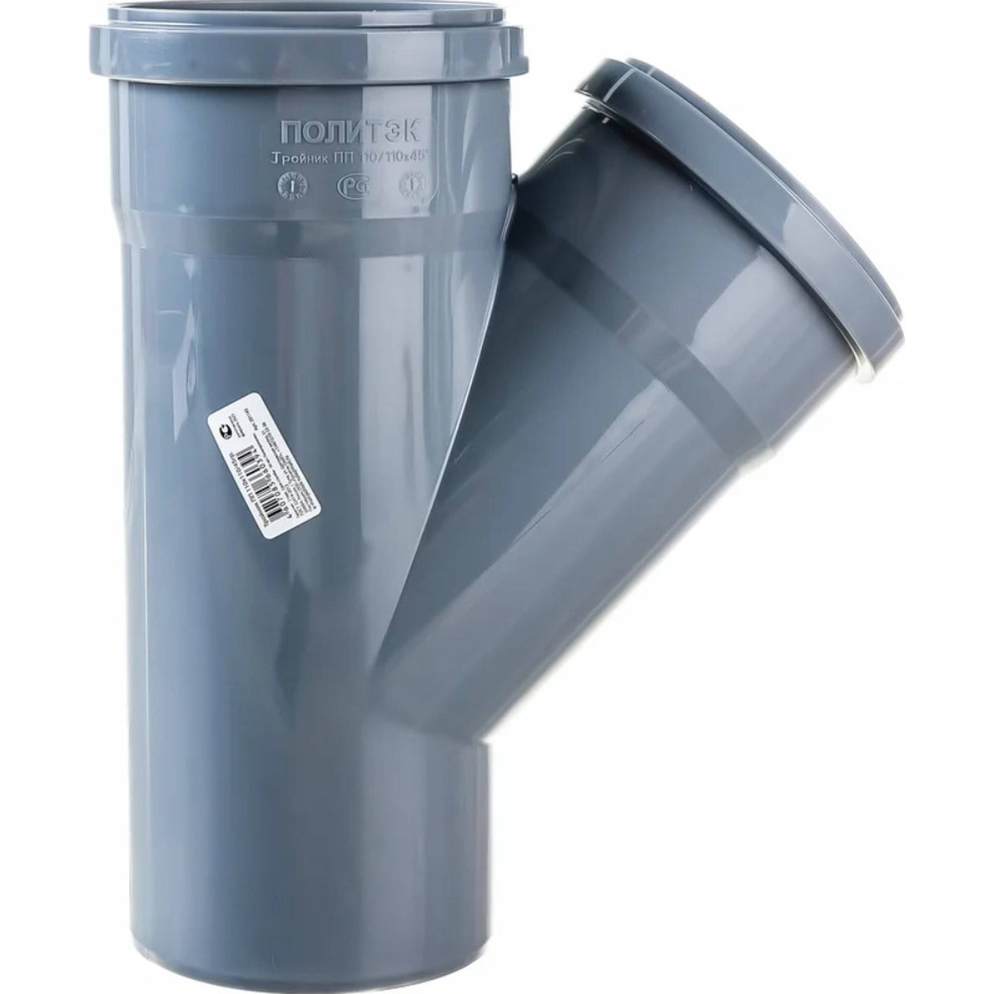 Тройник канализационный Политэк 110х110 мм 45° наружный (25) 301145