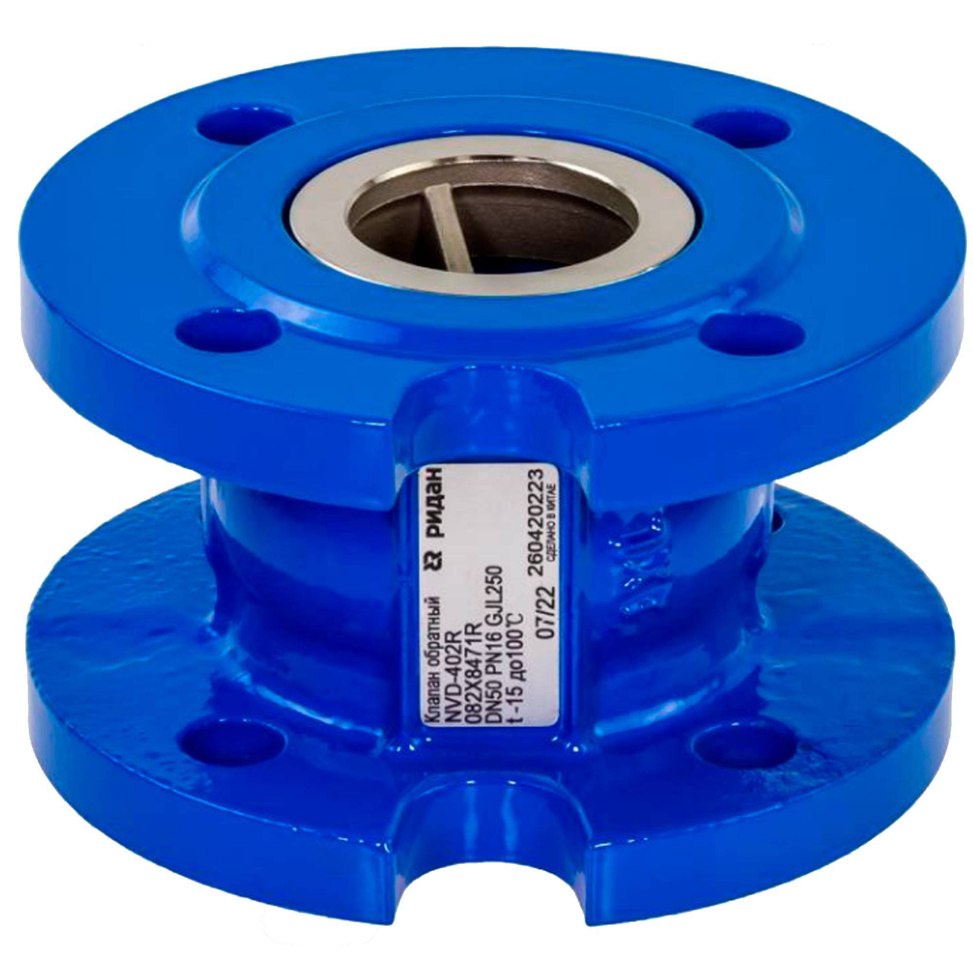 Клапан обратный фланцевый Ридан NVD-402R DN 50 PN 16 065B7502R