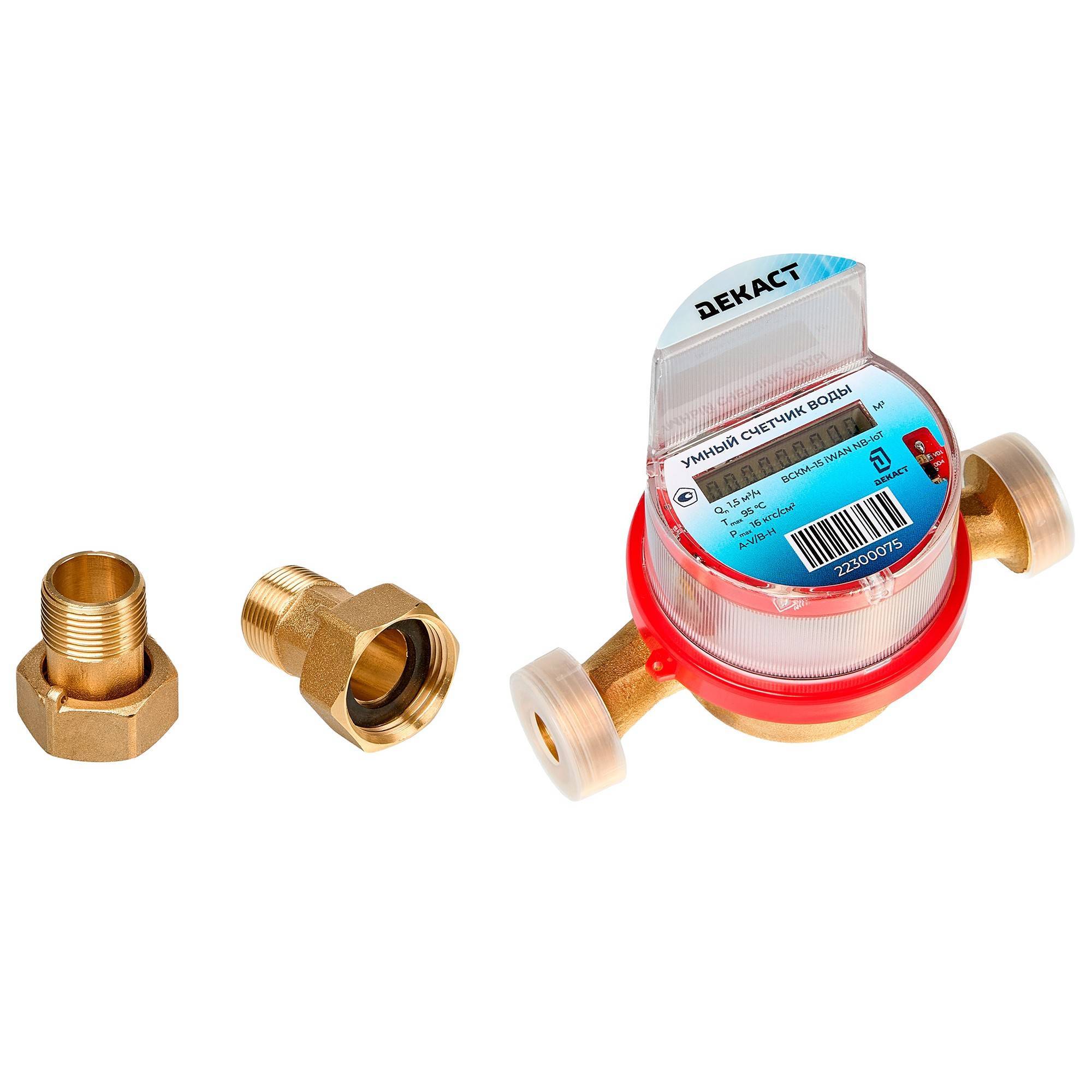 Счетчик воды умный Декаст ВСКМ-15 iWAN NB-IoT 110 мм ВСКМ-15 iWAN