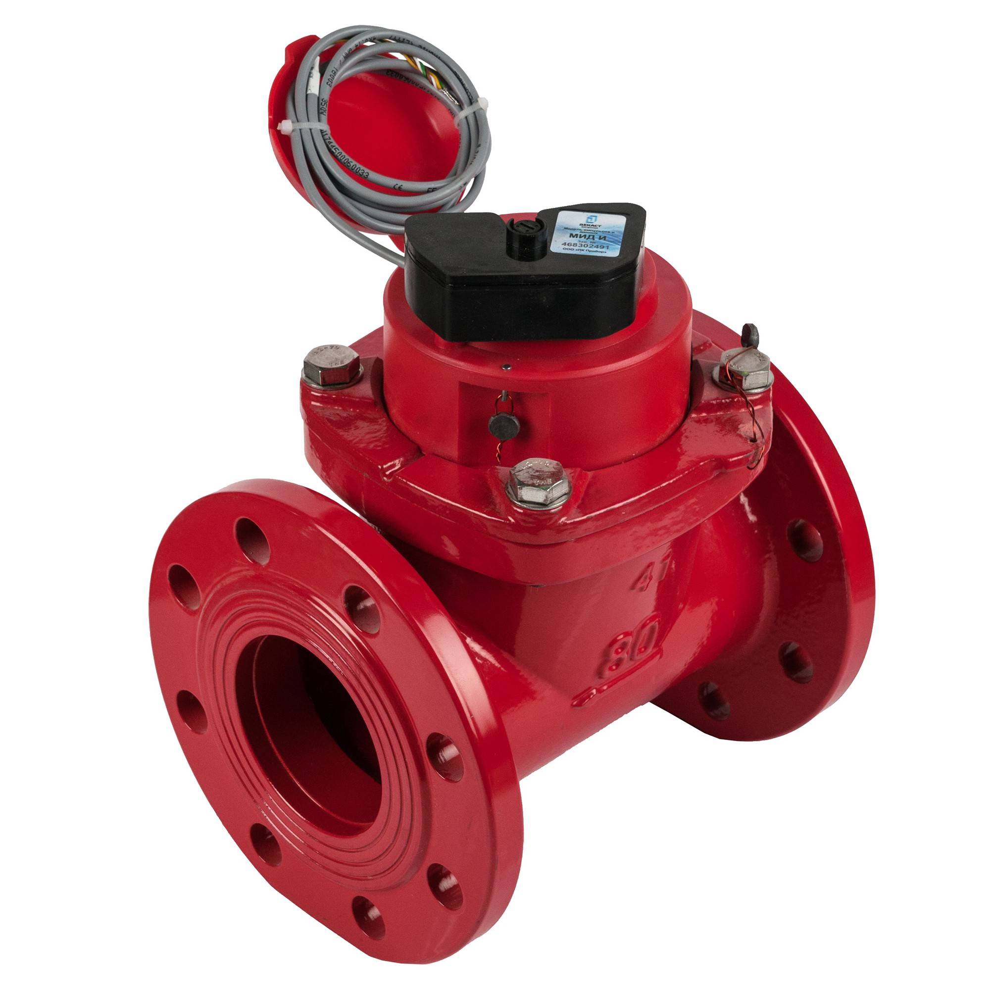 Счетчик воды Декаст СТВУ-80 МИД И IP68 1728582