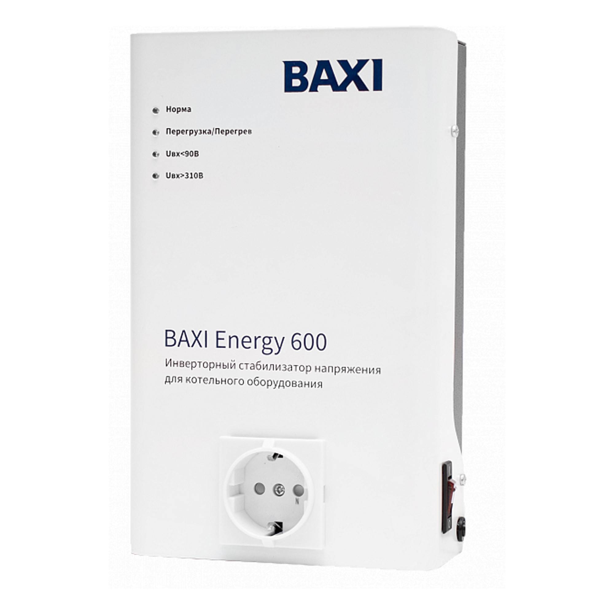 Стабилизатор напряжения инверторный BAXI Energy 550 400 Вт ST55001