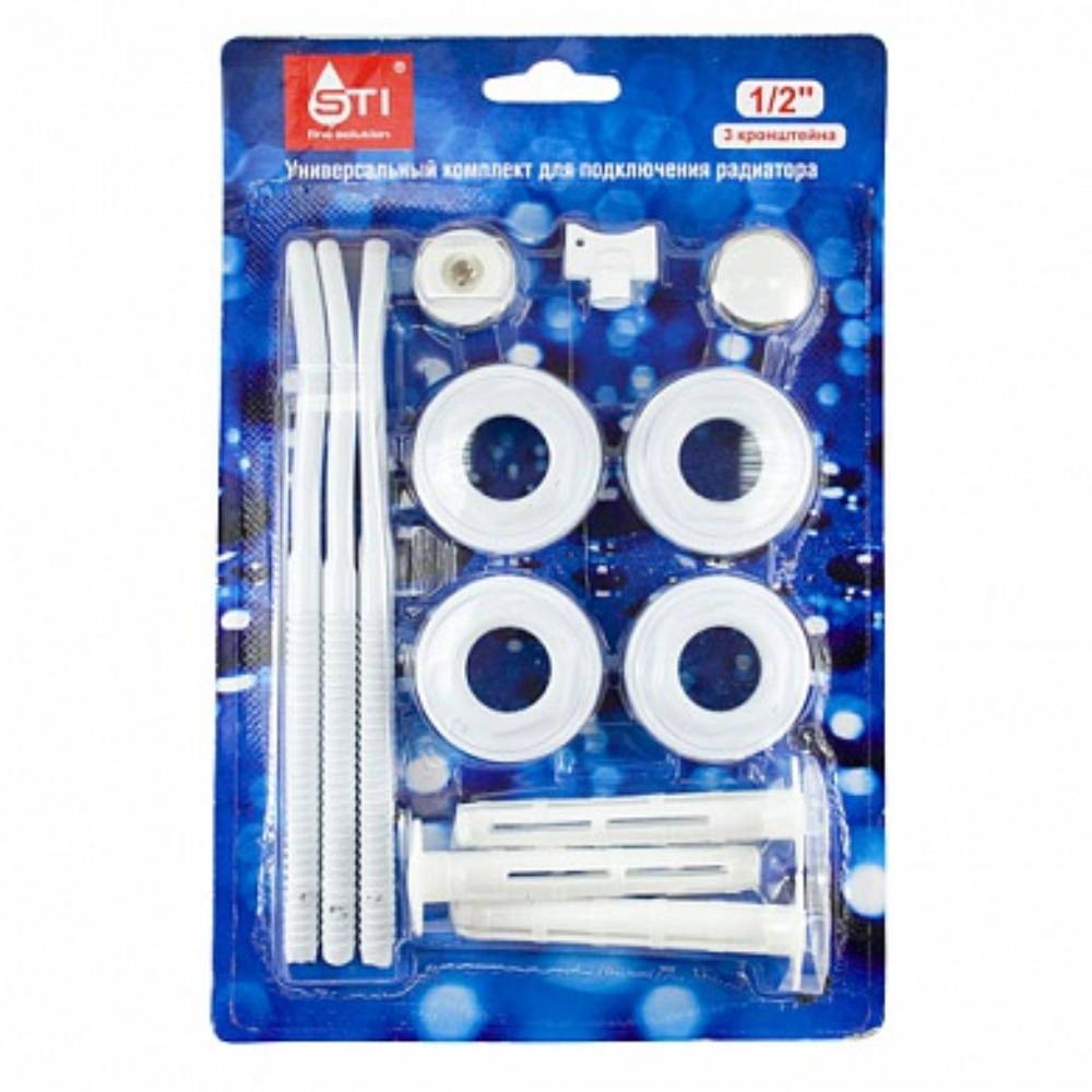 Набор присоединительный STI 1х1/2 для радиаторов с 3 кронштейнами 91005