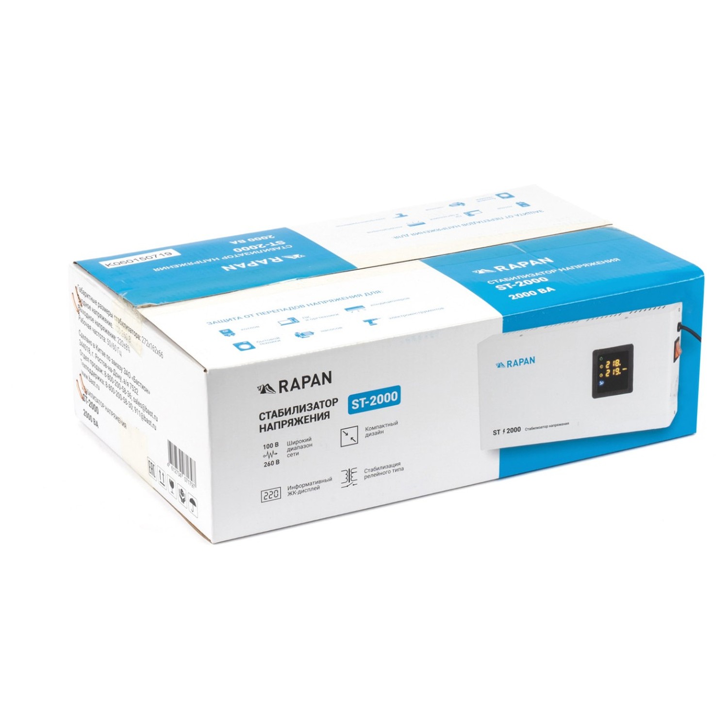 Стабилизатор напряжения RAPAN ST-2000 ST-2000