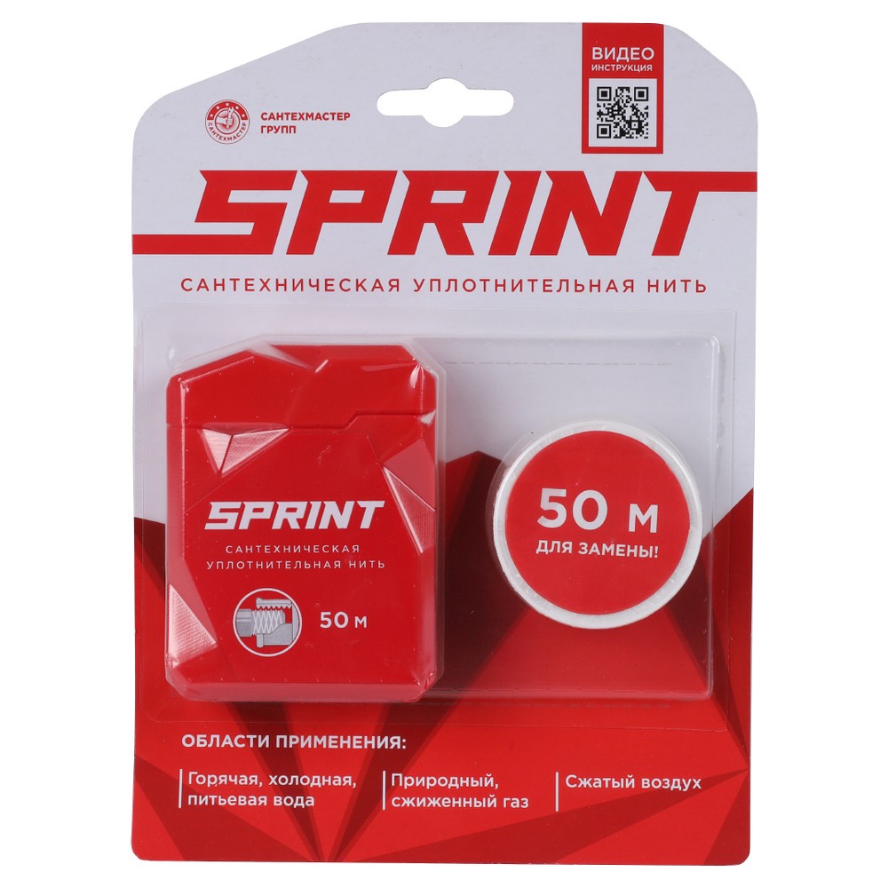 Нить уплотнительная Сантехмастер Sprint 50 м бокс + 50 м катушка 1151298