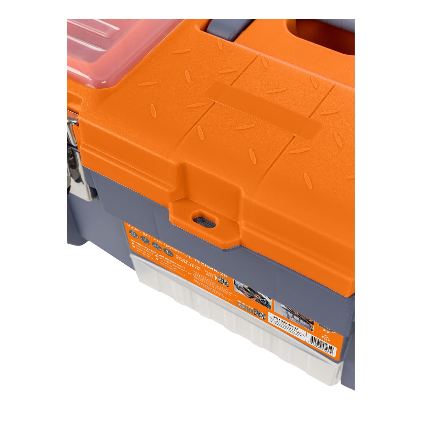 Ящик для инструментов TDM ELECTRIC Техник-20 SQ1032-0202