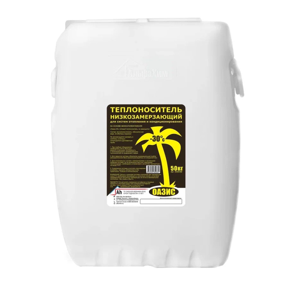 Теплоноситель Oasis -30 этиленгликоль 50 кг НС-1259095