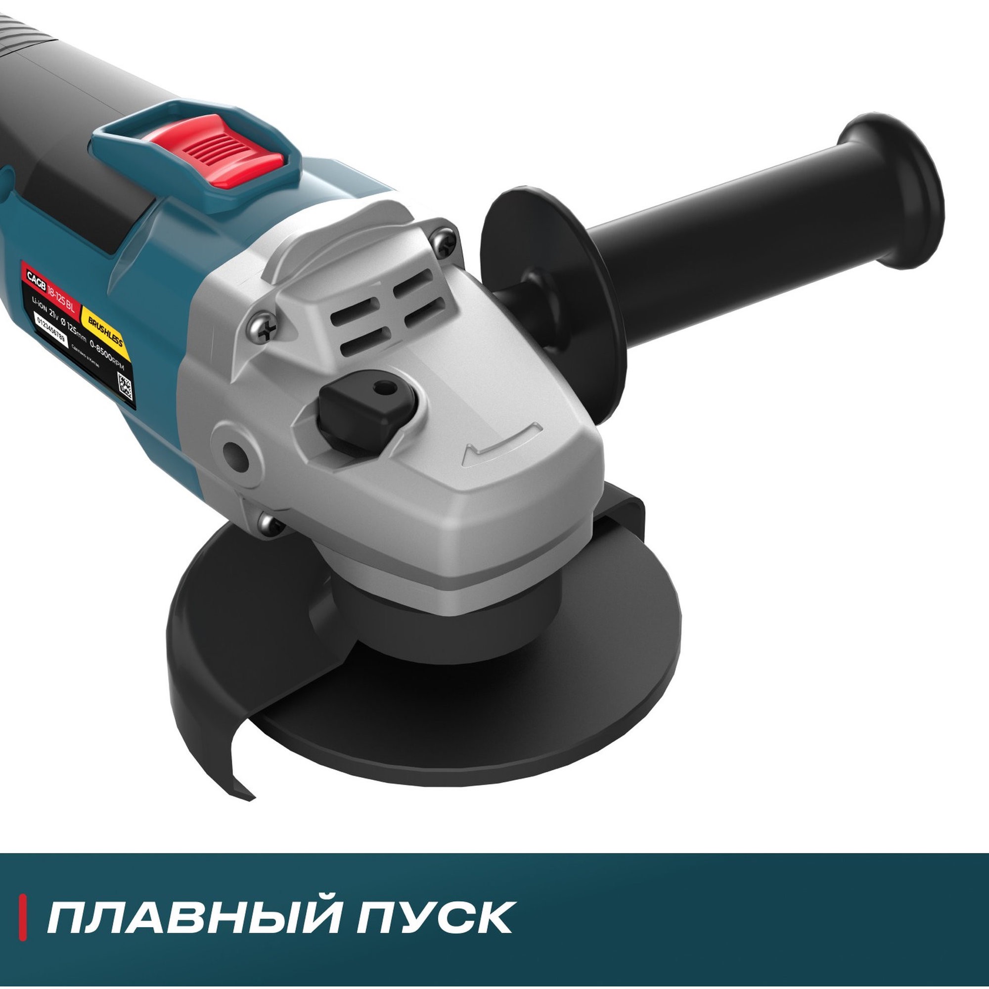 Аккумуляторная угловая шлифмашина ALTECO CAGB 18-125 Li BL бесщеточная 18 В 125 мм CAGB 18-125 Li BL