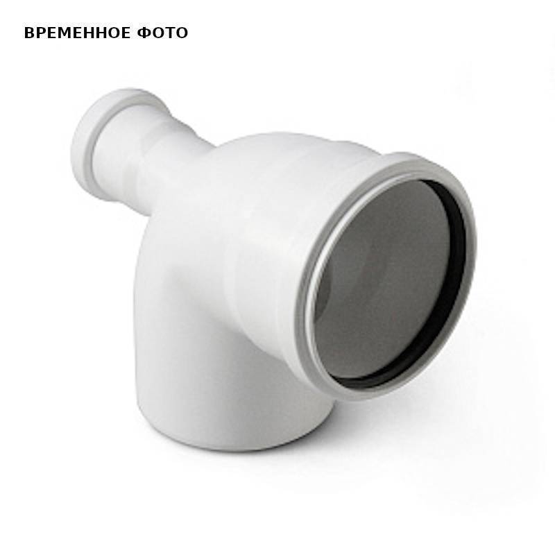 Отвод с фронтальным выходом Pro Aqua Stilte 110x50 мм 87.5° белый ST10010587FW