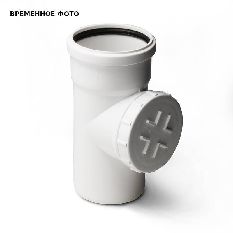 Ревизия Pro Aqua Stilte 110 мм с крышкой белая ST611000W