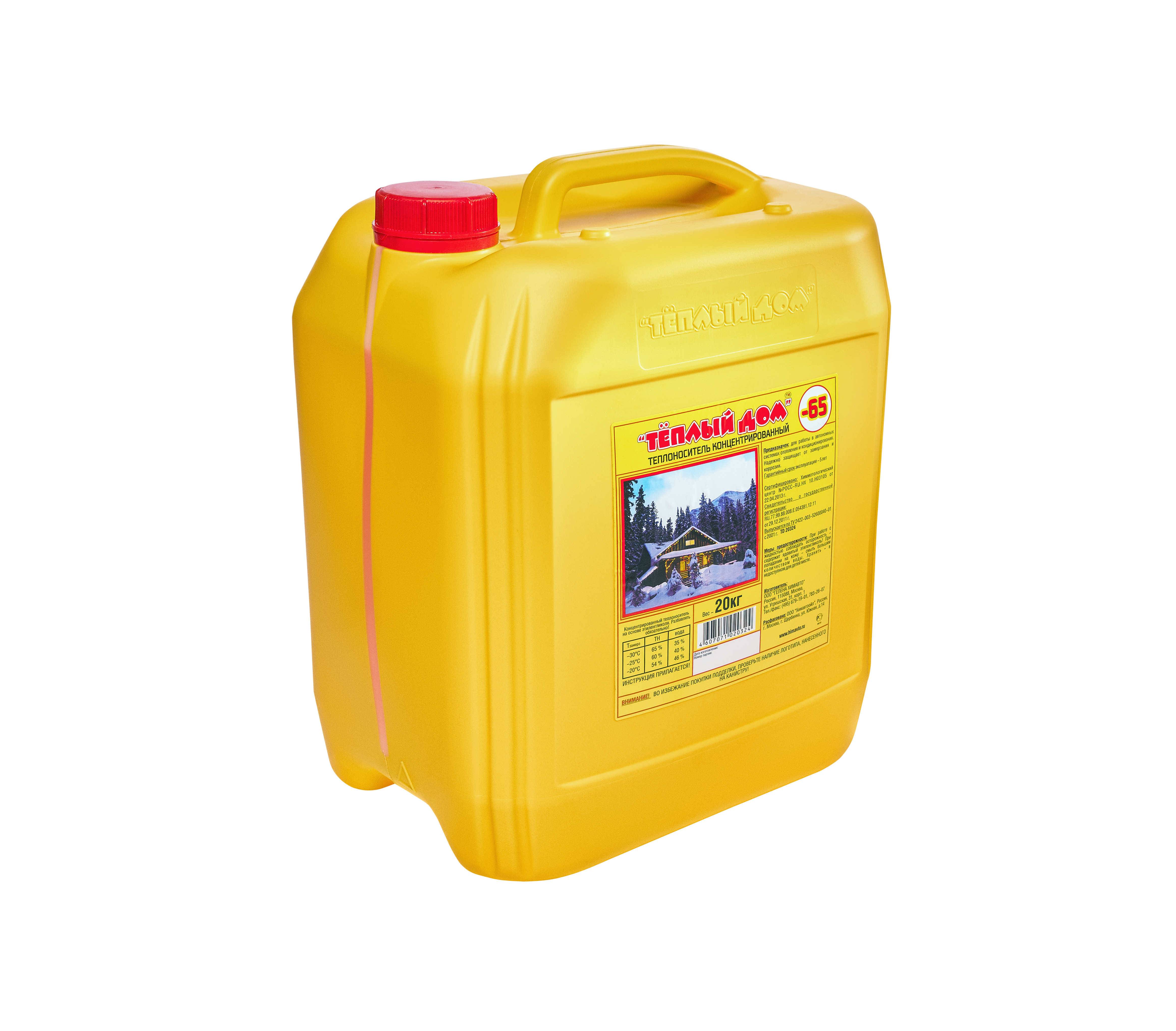 Теплоноситель Теплый дом-65 на основе этиленгликоля 50 кг 1431825