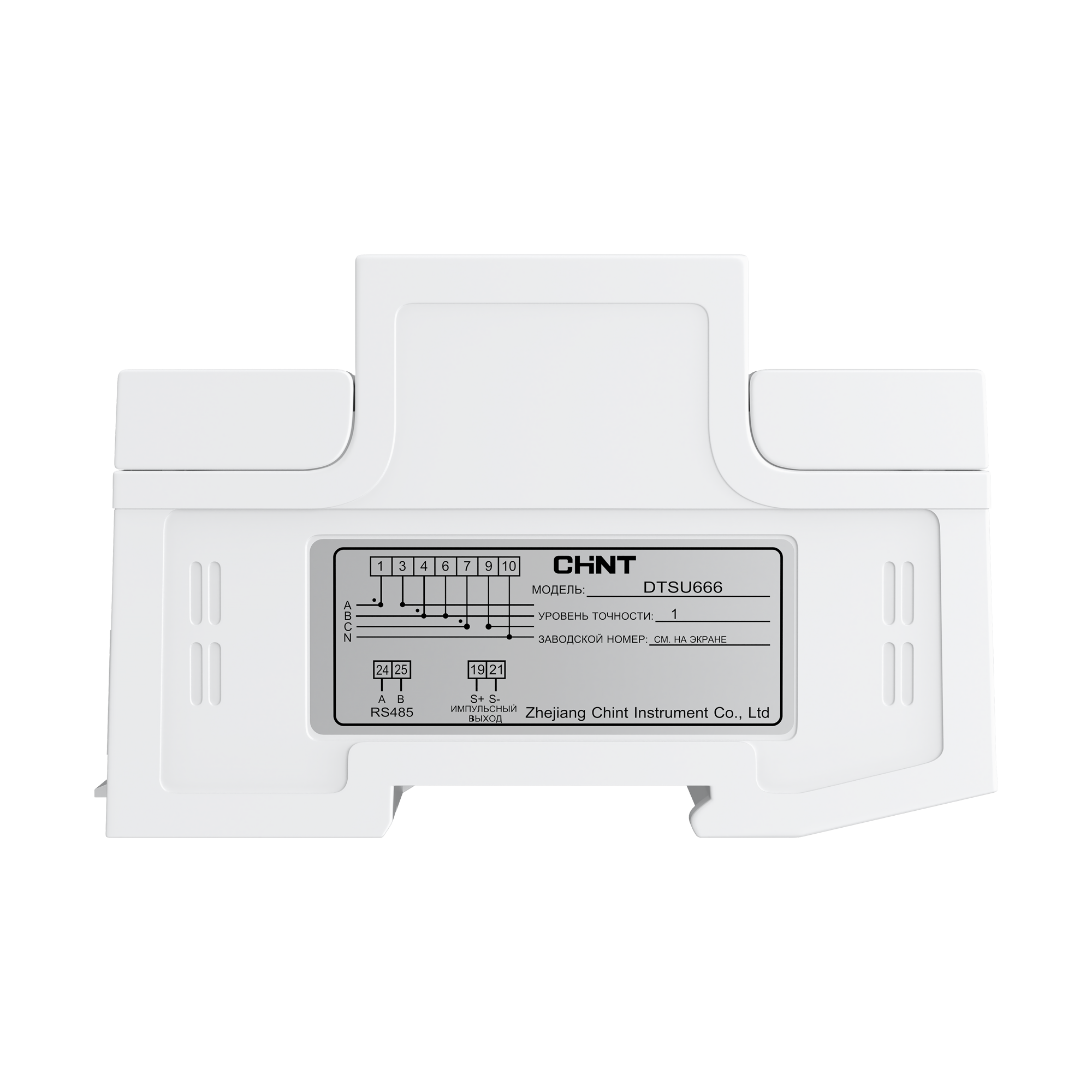Счетчик электроэнергии 3-фазный ectoControl CHINT DTSU666 RS-485 DIN-рейка Аec01075