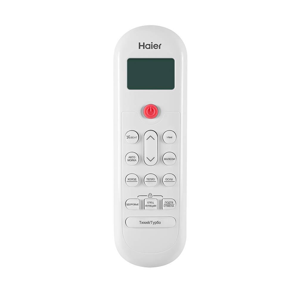 Сплит-система Haier Leader AS07TL5HRA / 1U07TL5FRA