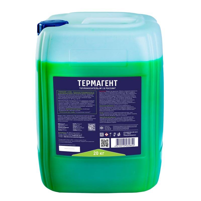 Теплоноситель THERMAGENT ЭКО -20 на основе пропиленгликоля 20 кг 145646