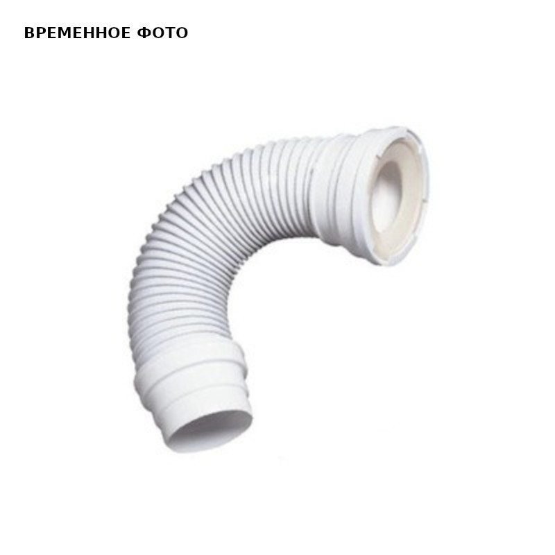 Армированная труба для унитаза JOLLYFLEX, D110, L190-305 мм