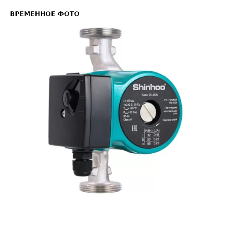 Насос циркуляционный Shinoo Basic 25-4S N нерж. сталь (без гаек)