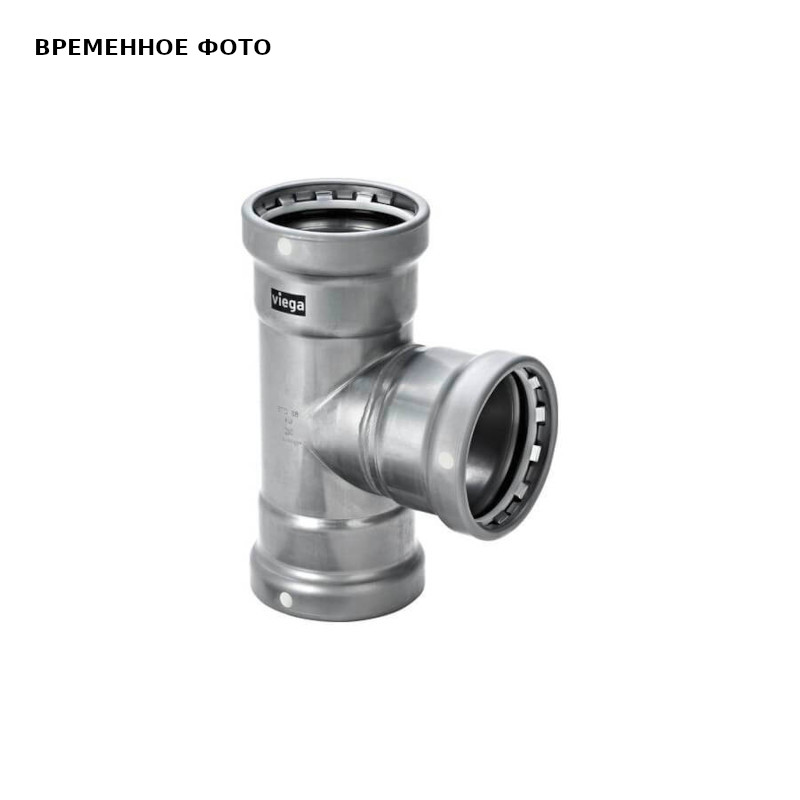 Тройник пресс DN65-21/2' x DN32- 1'1/4 x DN65- 21/2'  Megapress S XL нелегир. оцинк. Cталь