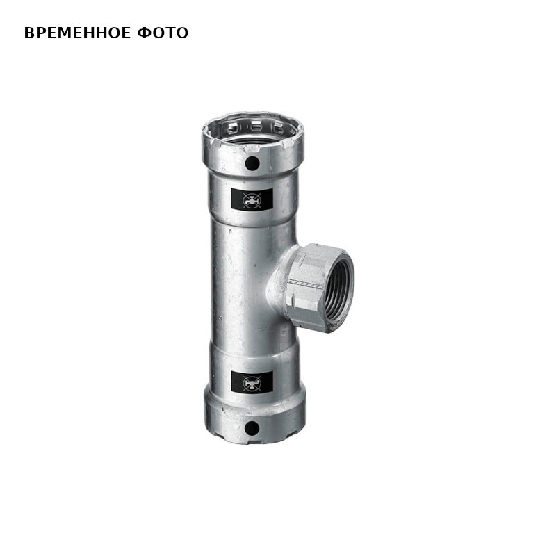 Тройник пресс- 1'1/4 x 3/4' ВР x 1'1/4 нелегир. оцинк.сталь Megapress SC-Contur, Rp-резьба