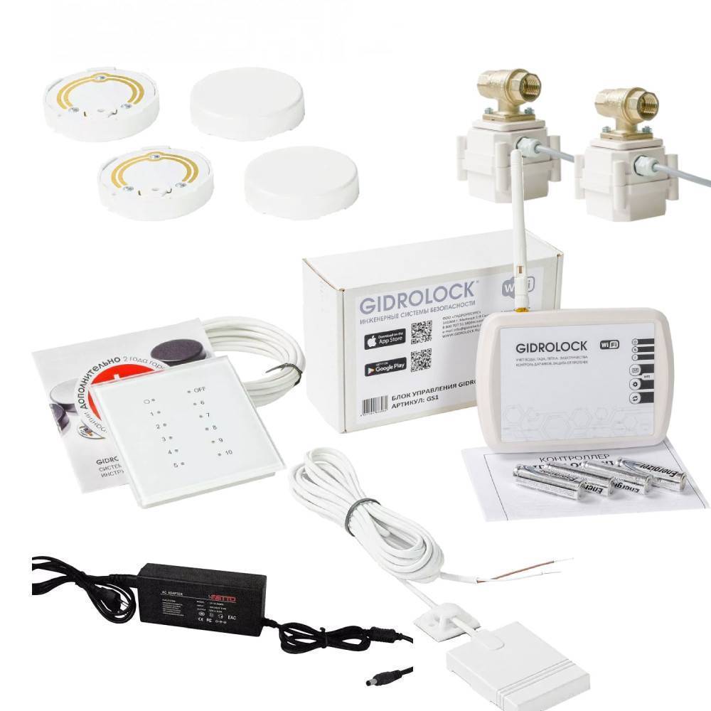 Система защиты от протечек Gidrolock Radio Wi-Fi 1/2 11427
