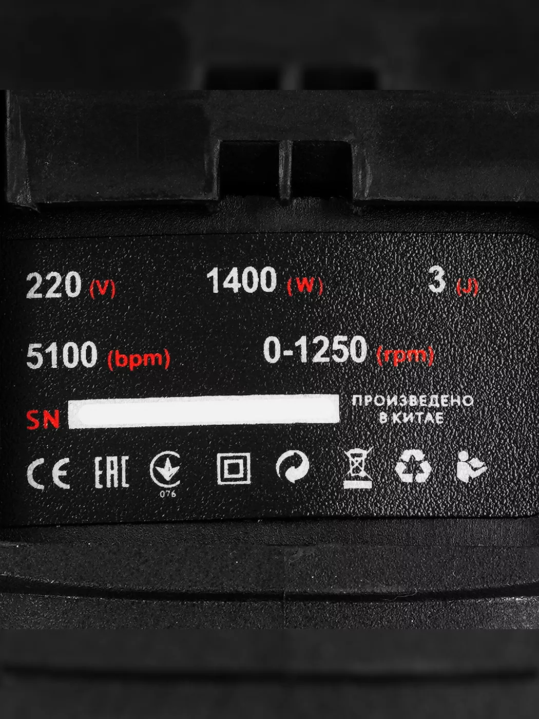 Перфоратор Edon ProTech 1400RH SDS-plus 22103