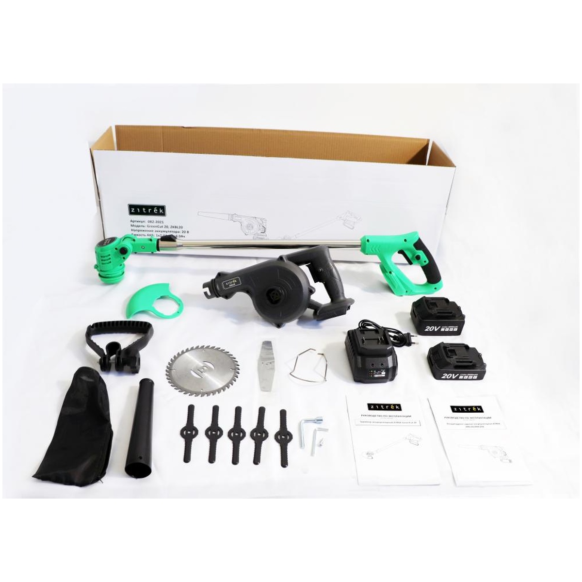 Набор аккумуляторного инструмента ZITREK 2 в 1 (GreenCut 20, ZKBL20) 082-0017