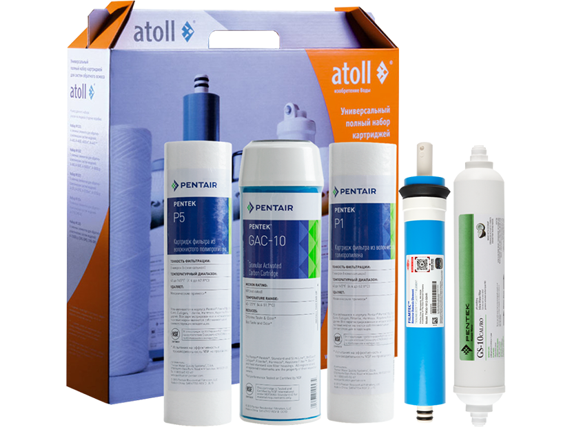 Набор картриджей Atoll №103 для фильтров А-575/А-575Е/A-575ECp 103