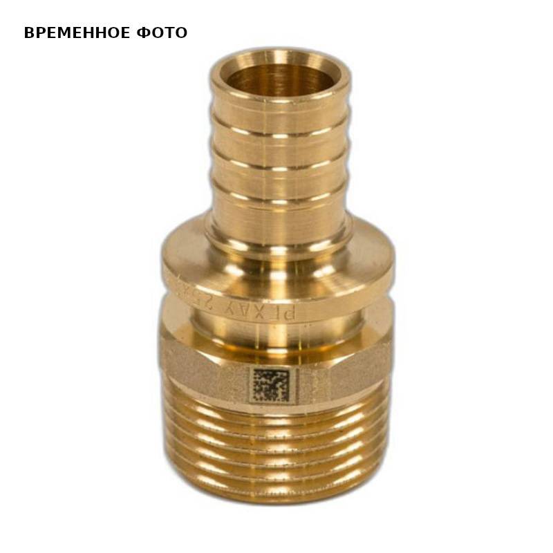 Переходник с наружной резьбой REHAU RAUTITAN MX 32-R 3/4 109320