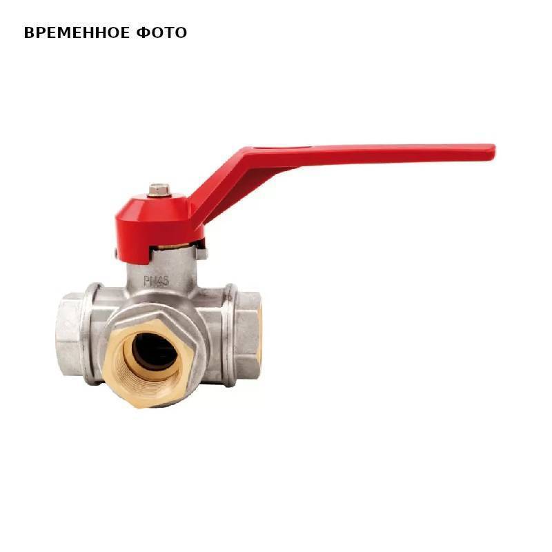 Кран шаровой трехходовой URAGANO L-тип ВВ 3/8 дюйма 128 3/8 L