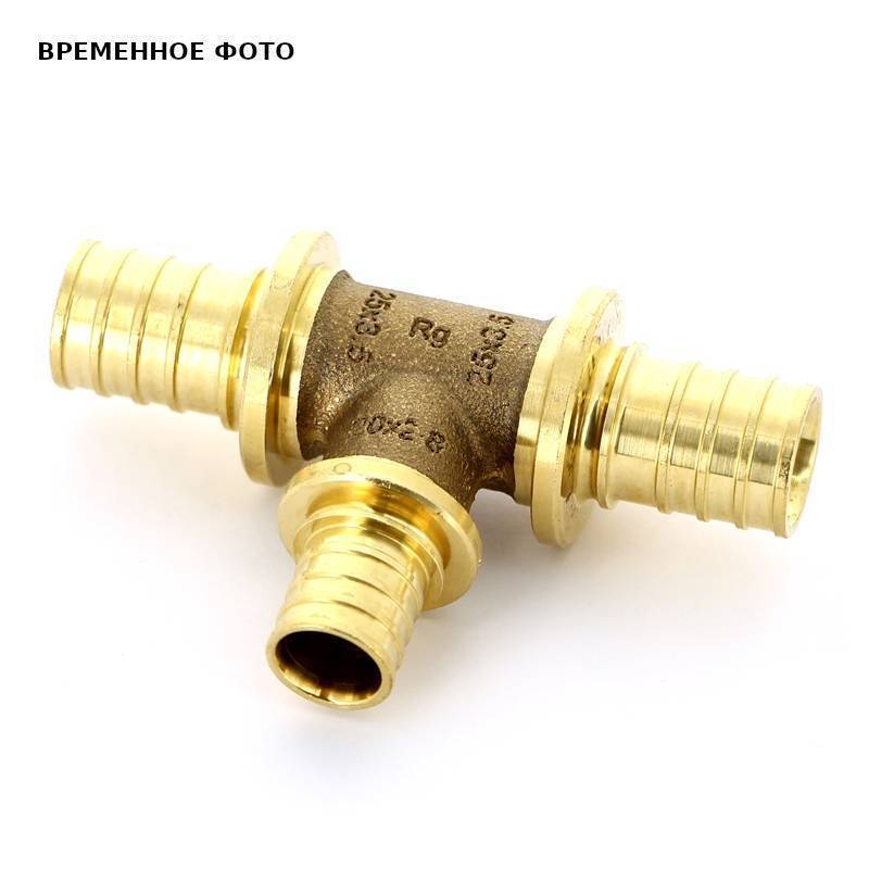 Тройник латунный редукционный Metzerplas MX 20-16-20 мм 108061